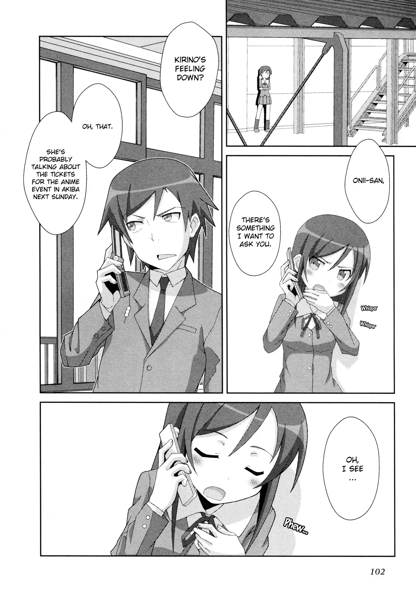 Ore no Imouto Official Anthology Comic Chapter 10 2